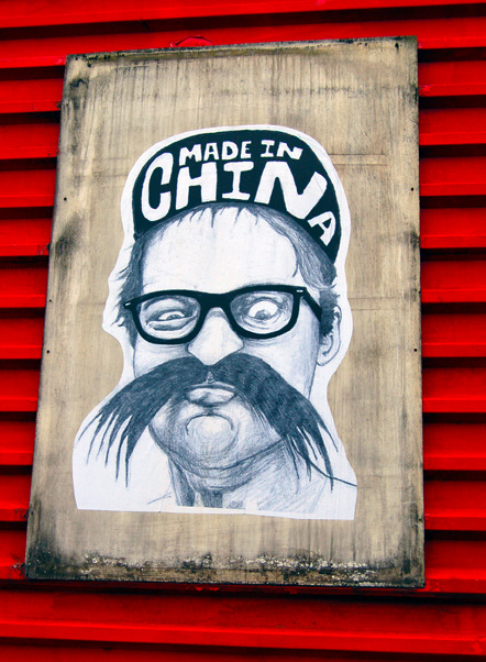 billtool_made in china